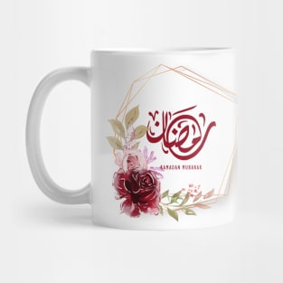 Ramadan Mubarak, Watercolor Floral Frame, ramadan decoration, muslim gifts Mug